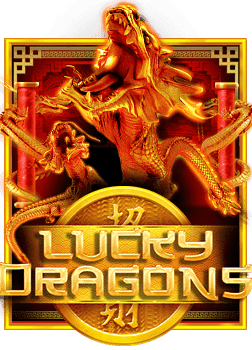 แอด ไลน์ รับ เครดิต ฟรี 200 กับเกมสล็อตสุดมันส์